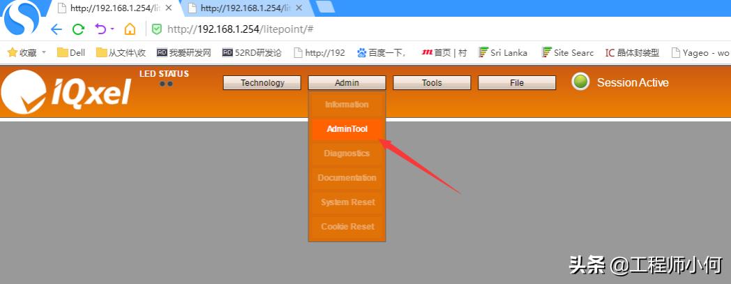 iqxel测试仪器使用方法,iqxel蓝牙测试仪