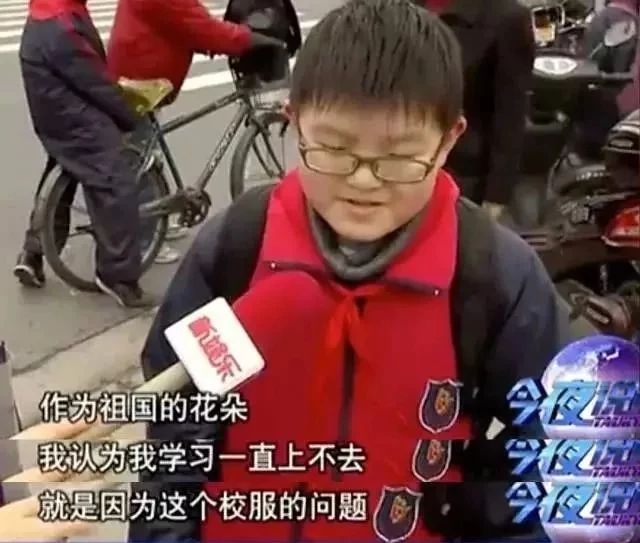 校服能看出来学校的等级,从校服看出学校地位