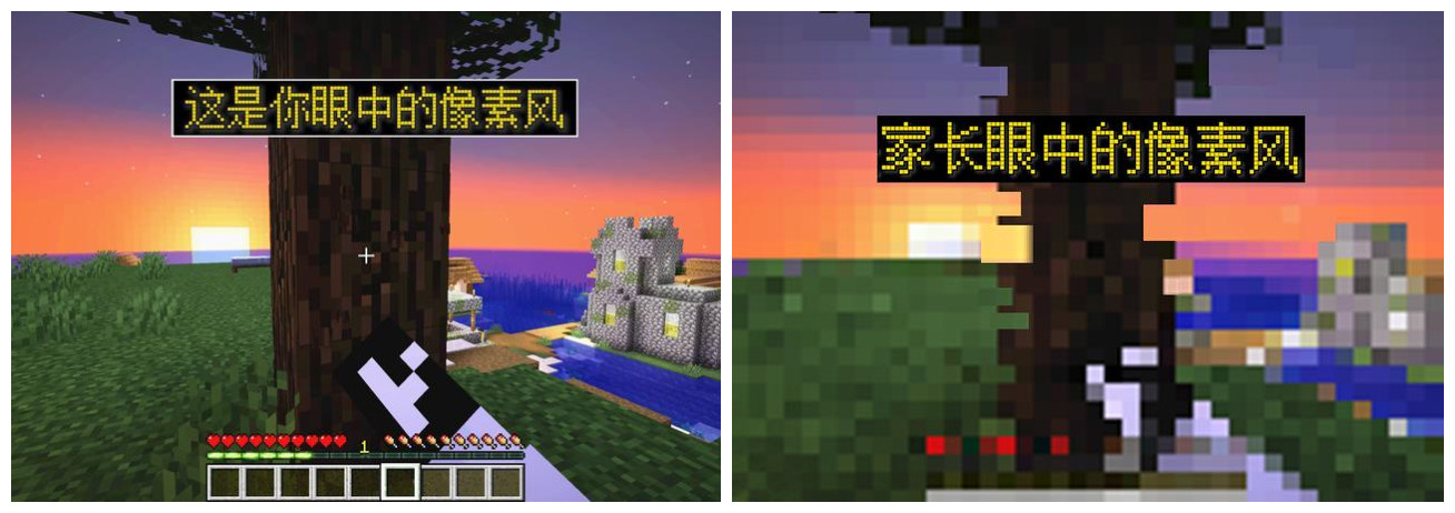 沉迷虚拟世界的危害,沉迷我的世界游戏的危害