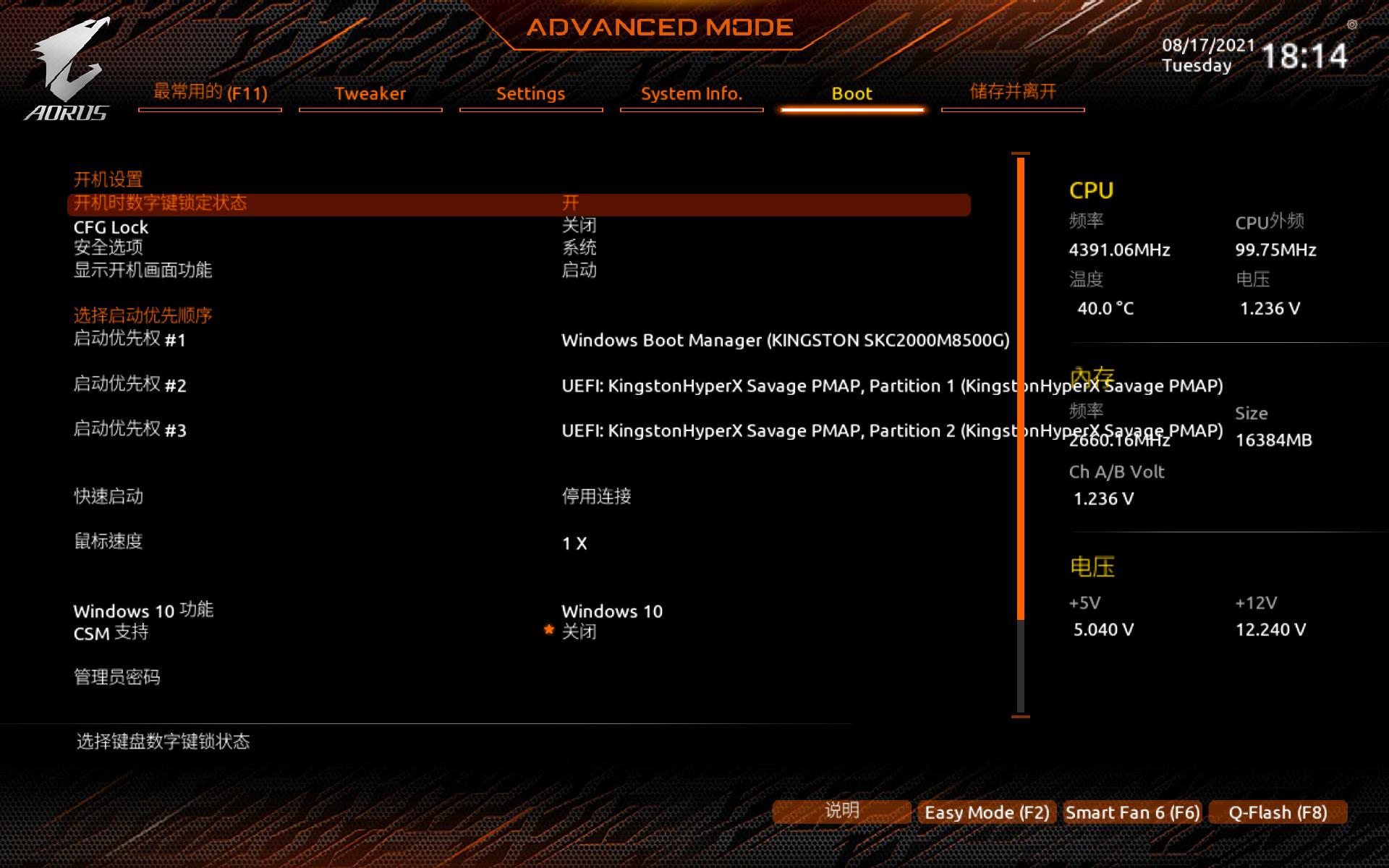 技嘉雪雕b560主板功能区介绍,技嘉雪雕b560maorusax参数