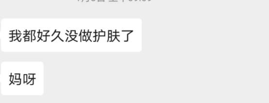 黑面膜薄的好还是厚的好,黑面膜哪种好