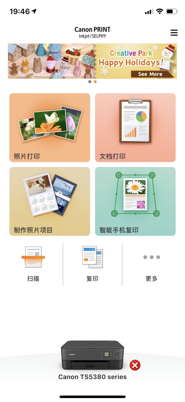 照片打印机做手帐,如何用打印机做出简单的手帐