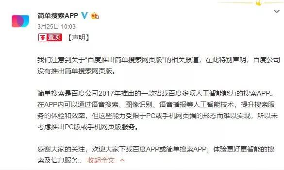 又有14家山寨网站被关停，看看那些山寨网站闹的笑话