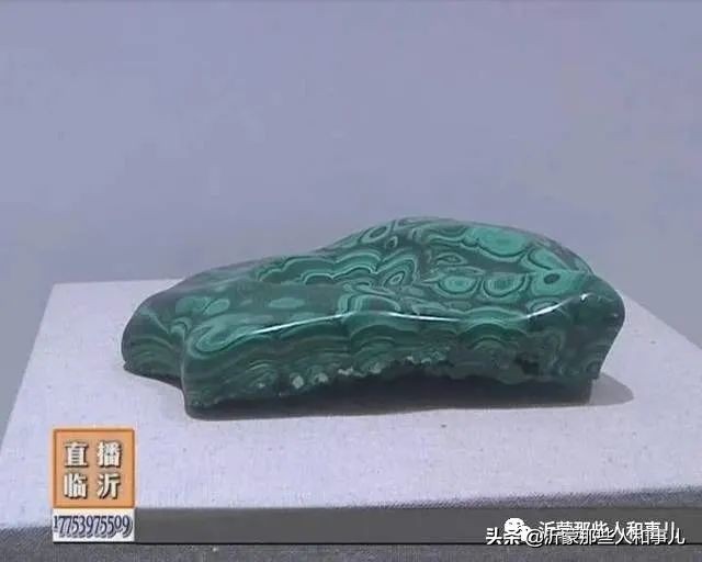琅琊紫金砚米芾,米芾紫金砚从哪里来