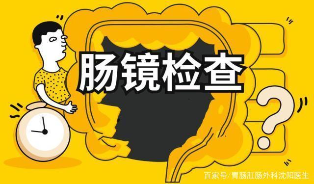 肠镜流程和注意事项,胃肠镜息肉手术后饮食和注意事项