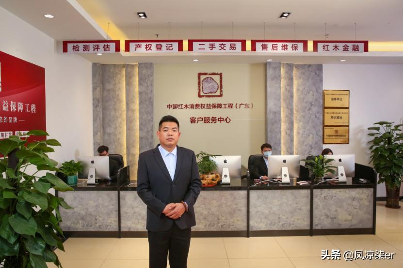 新会红木家具新中式,红木家具产权证