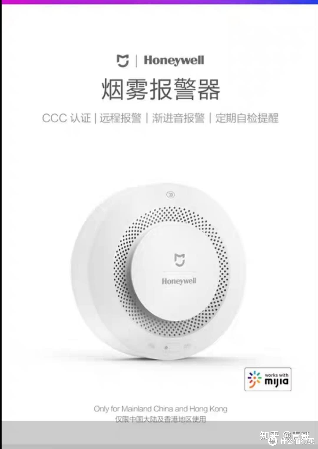 10000元小米全屋智能家居方案,小米智能家居都需要购买什么