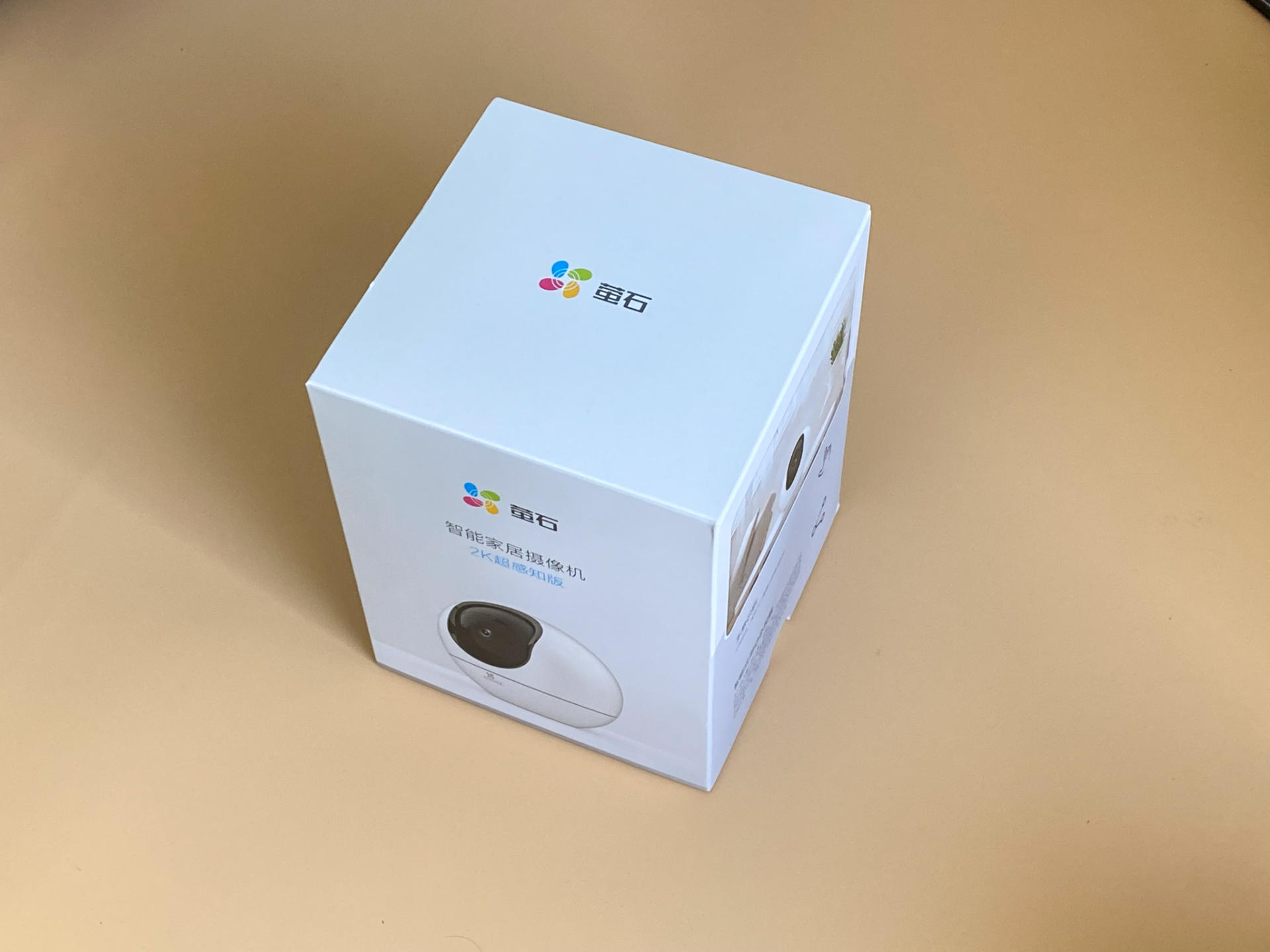 萤石摄像头有智能看家吗,萤石智能家居摄像头增强夜视版