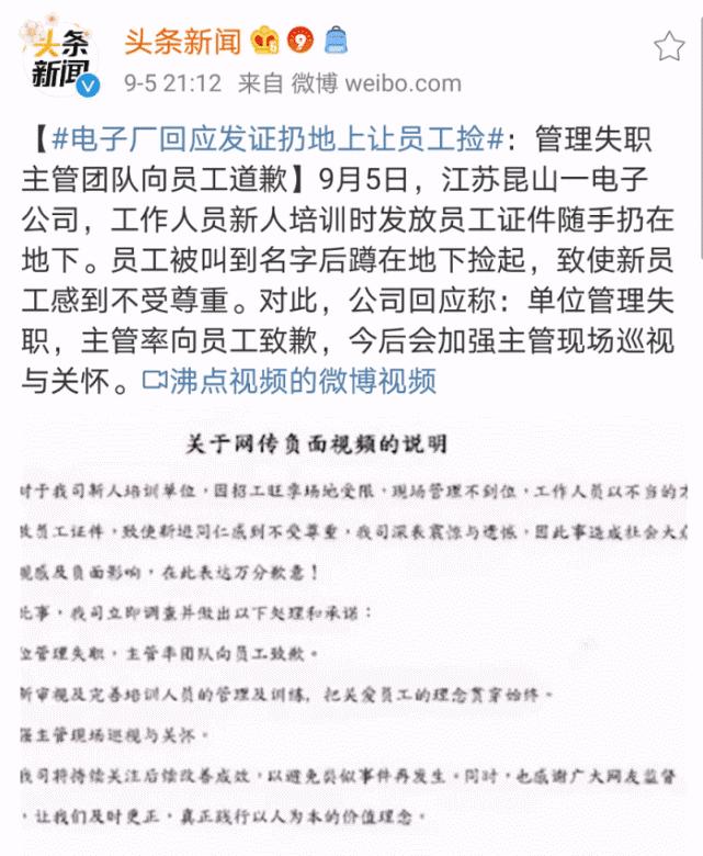 昆山世硕招募最新消息,昆山世硕招聘最新消息今天