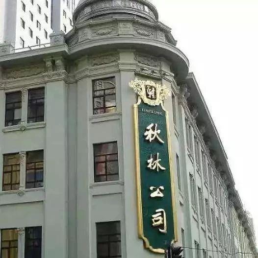 黑龙江的股票高登退市冠军宝座