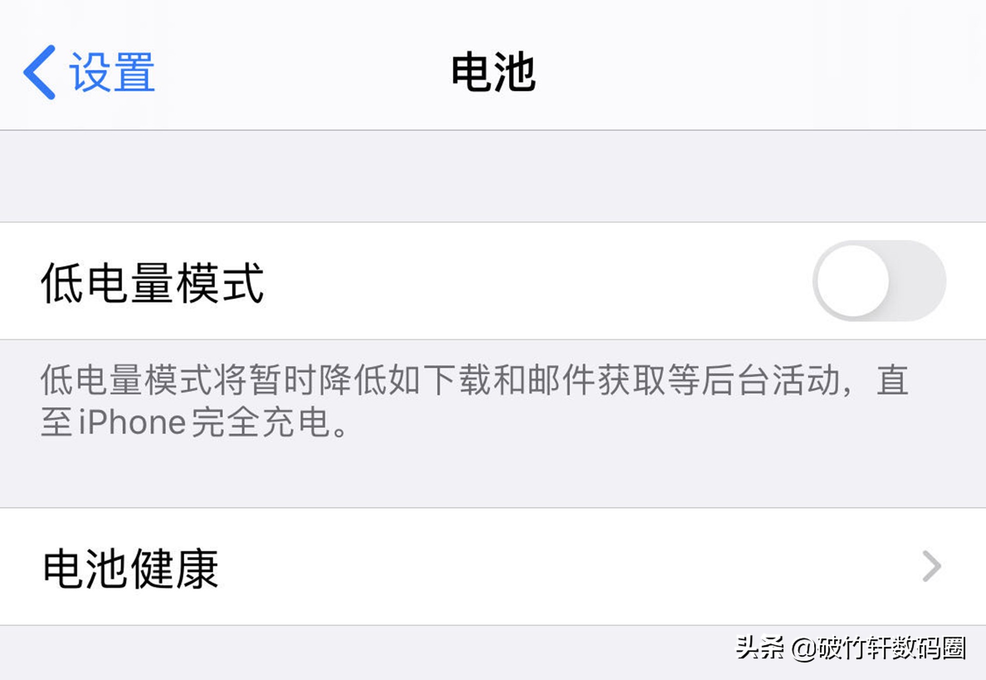 手机如何让电池掉电慢,手机电量越低帧率越低怎么调