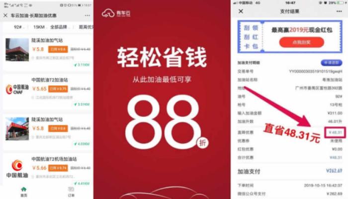 有车云是骗局还是商机,有车云骗局揭秘