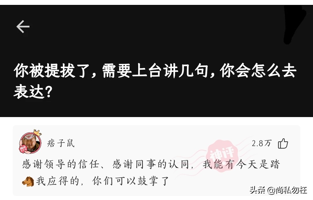 “华莱士喷射战士”的梗被广泛吐槽,这算不算被NBA球星被实锤了