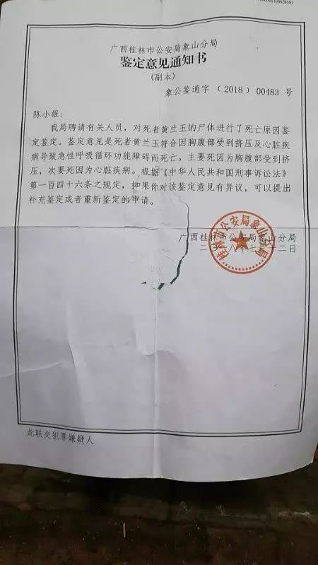 男子家中抓贼致贼突然身亡,家中抓贼致其死亡索赔81万