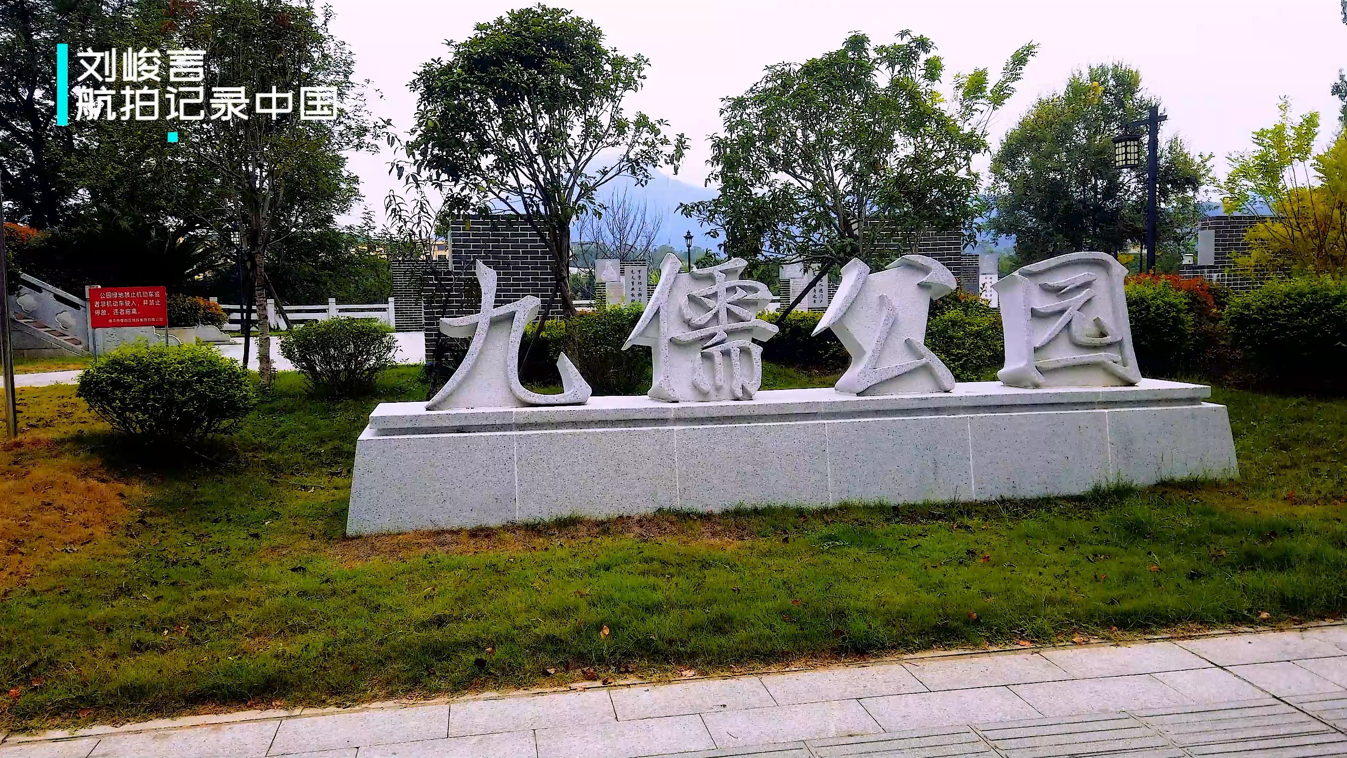 南平地区什么时候从建阳搬到南平,南平市从建阳搬迁是什么时候