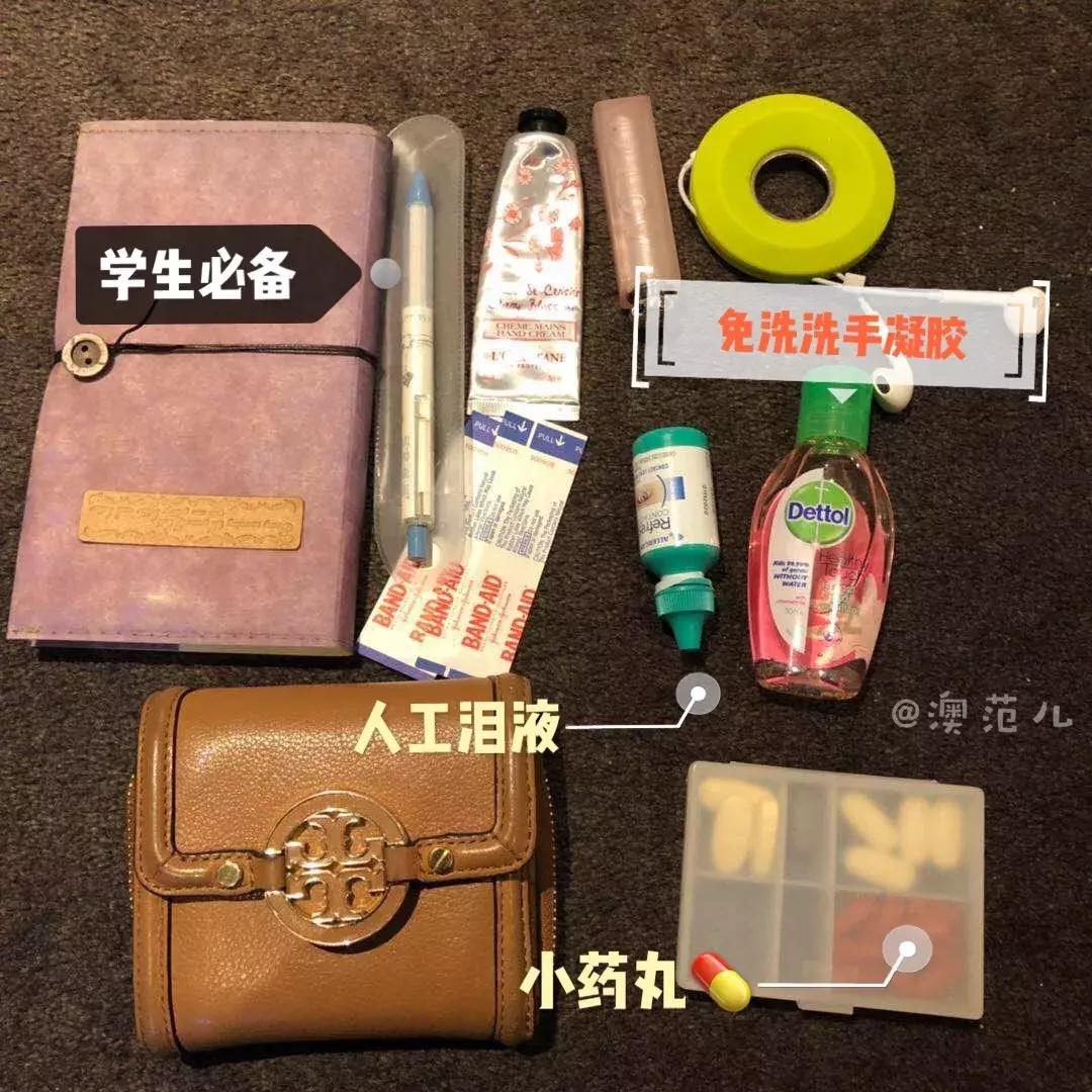 小姐姐日常翻包,翻包记女孩日常出街的包