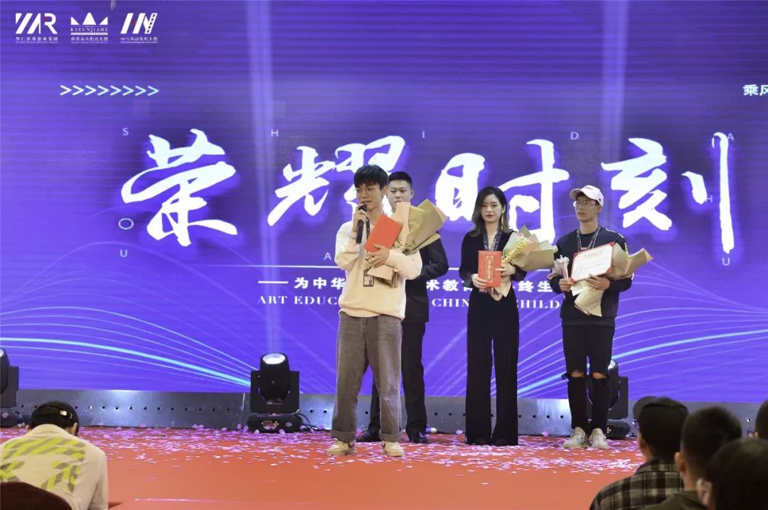 “筑梦华娱,致远未来”时代华娱第十一月总结大会