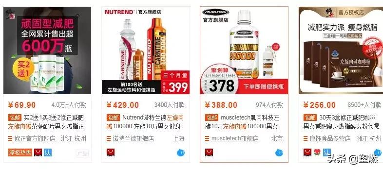 减脂左旋饮料真的有效果吗,减脂左旋肉碱和牛磺素一块吃吗