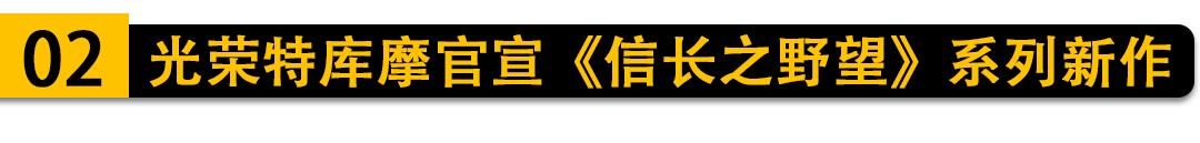 「回声游报」锁区也能买Subverse超级情圣3换平台发售