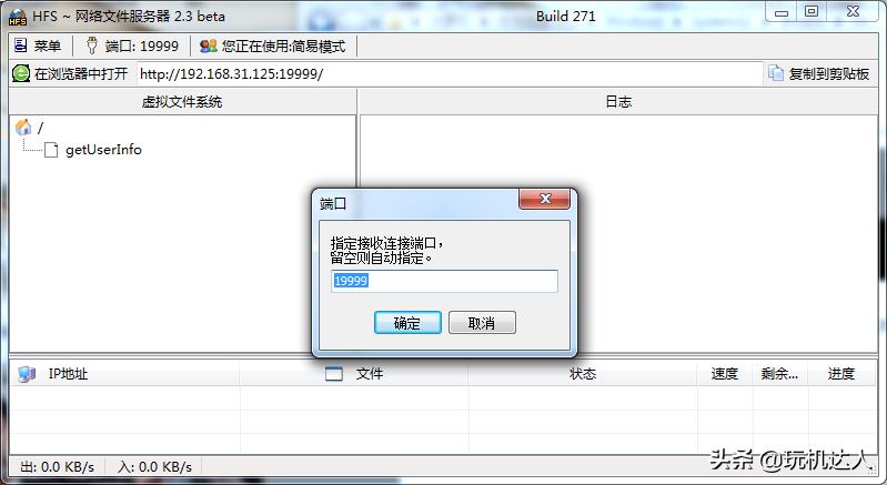 斐讯r1音箱怎么刷小爱同学,小讯r1智能音响怎么联网