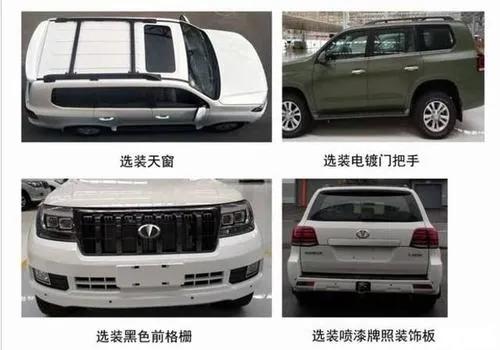 国产山寨汽车叫什么,国产山寨车排名