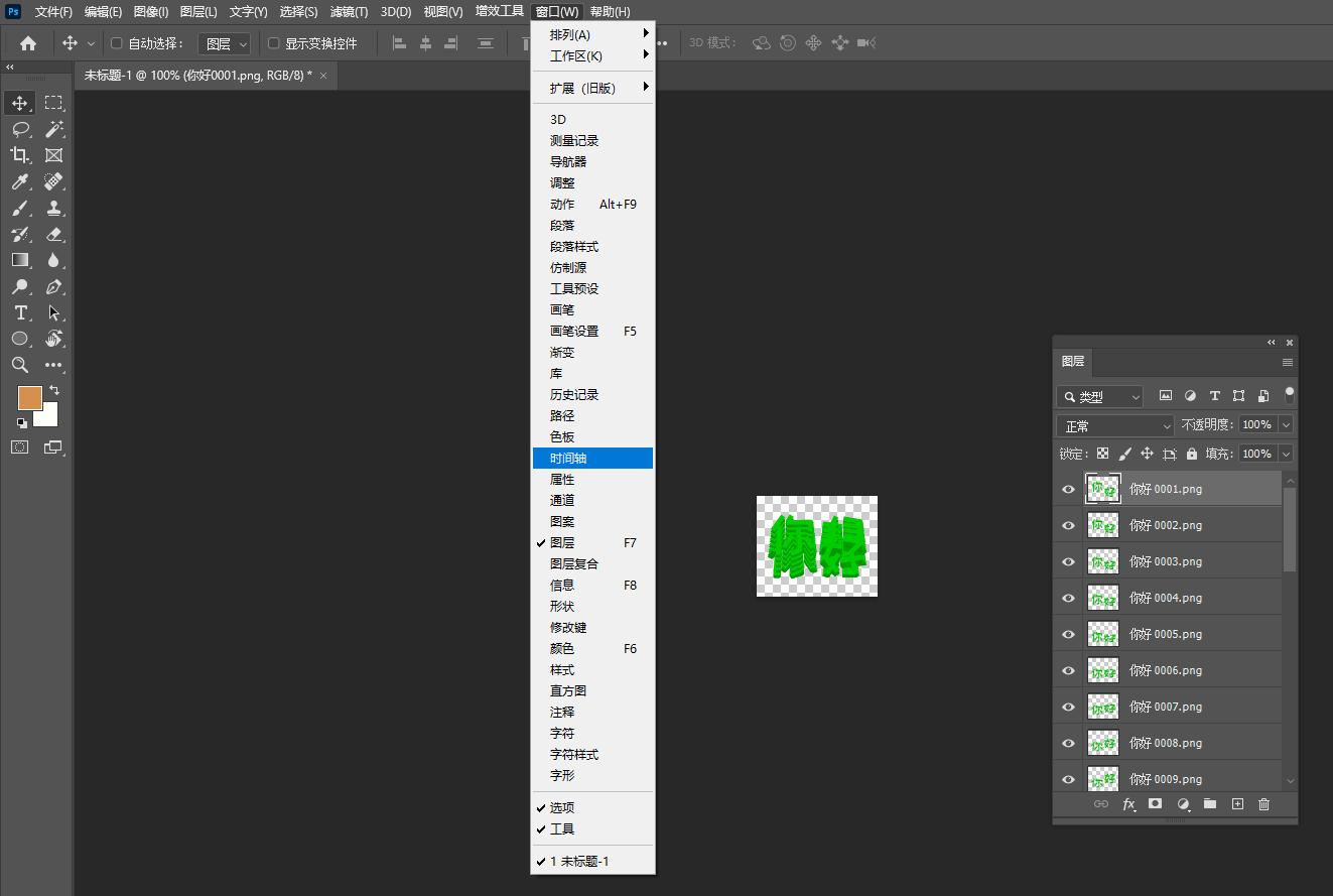 如何制作微信表情gif动图,华为自带的gif动图制作