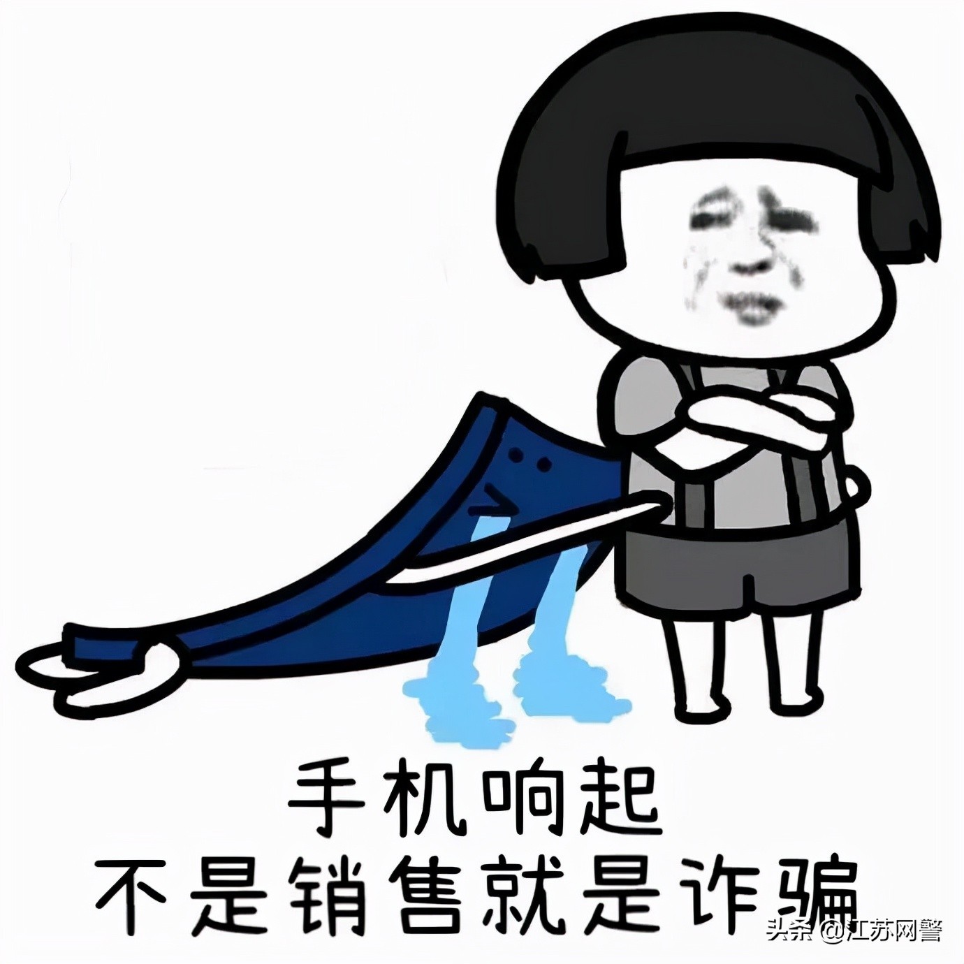 南京网上购物陷阱,南京买东西遇到价格欺诈怎么办