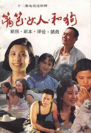 枣花演员吴玉华山东哪里,枣花的扮演者吴玉华