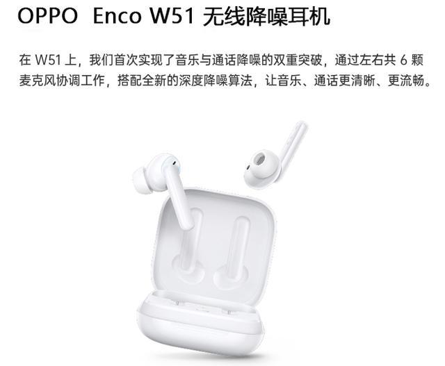 2021年618无线蓝牙耳机选购大全,2021500元蓝牙耳机排行榜