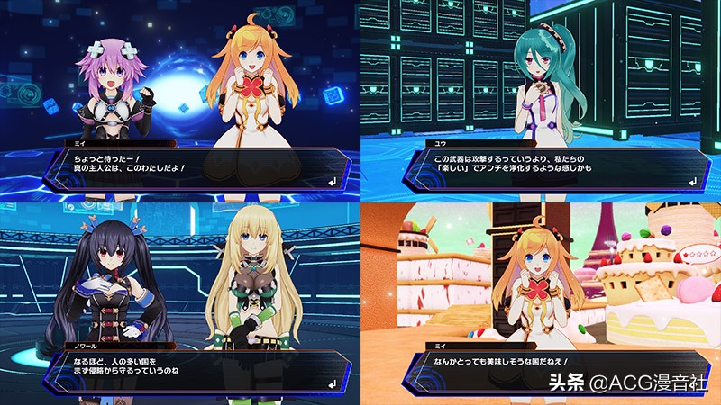 海王星新作情报,海王星新作宣传截图