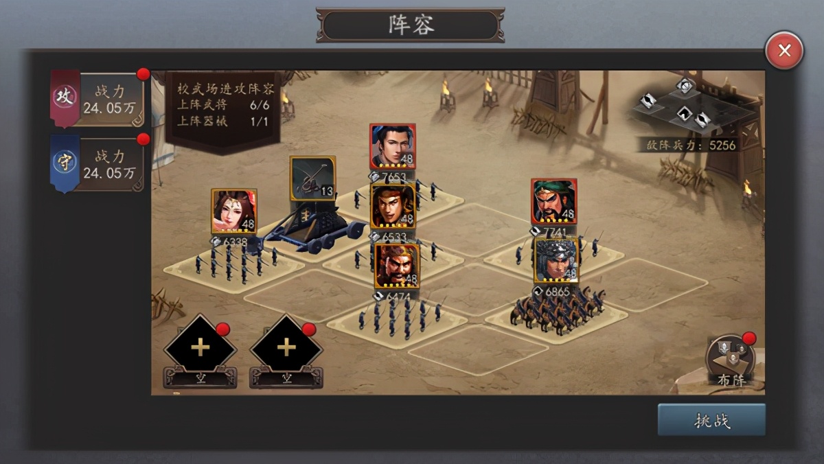 三国志威力无双哪里下载,三国志威力无双游戏官网