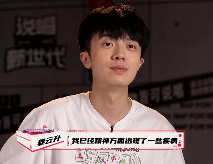 吐槽大会陈卓璇出场音乐,吐槽大会第五期陈卓璇