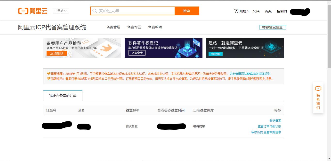怎么创建自己的网页快捷方式,怎么创建网页子页面
