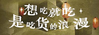 甲状腺有问题的人多吃哪些食物,甲状腺有异常吃了裙带菜会怎么样