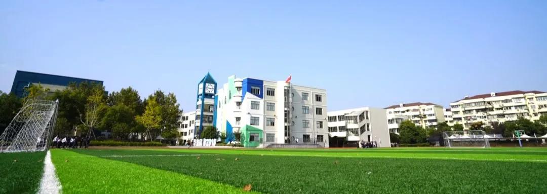 上海十大最好小学排行榜,上海各区体育特色学校