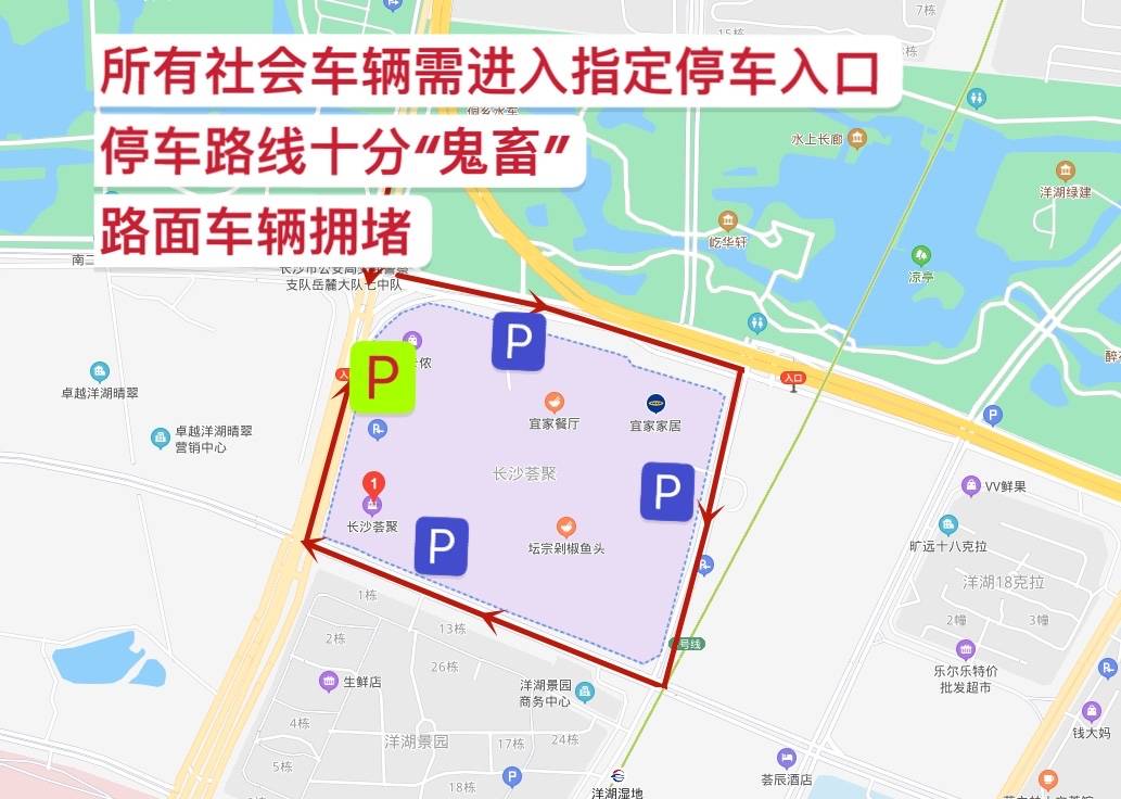 长沙荟聚劣势,长沙荟聚怎么样