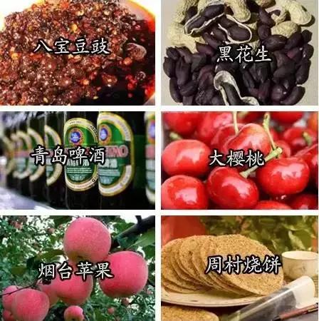 旅游特产最值得买的是什么,旅游中国有什么项目好玩的