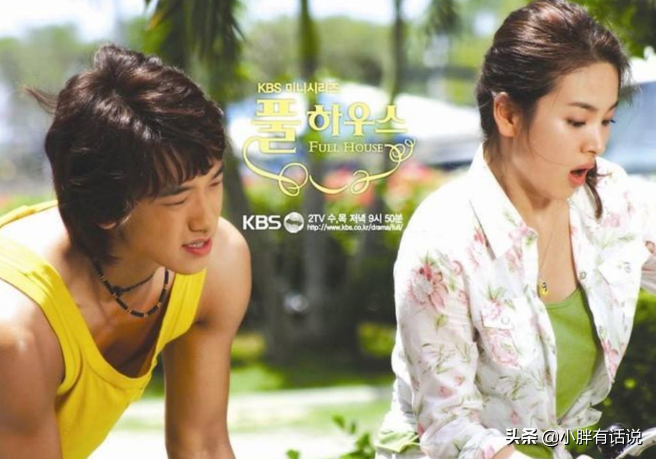 中国版浪漫满屋宋慧乔,杨超越版的浪漫满屋