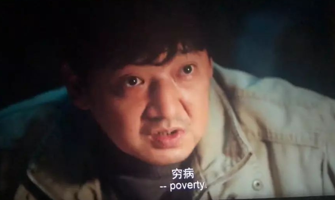 我不是药神中细思极恐的情节,我不是药神深刻的情节