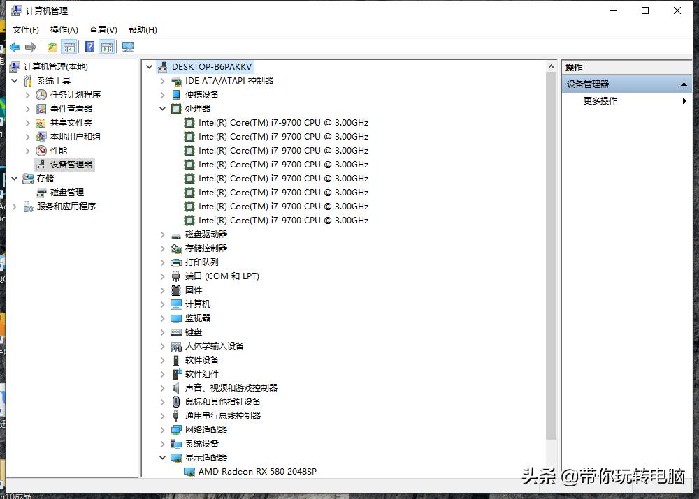 电脑配置更新一直不动怎么办win10,win10系统怎么看配置详细信息表