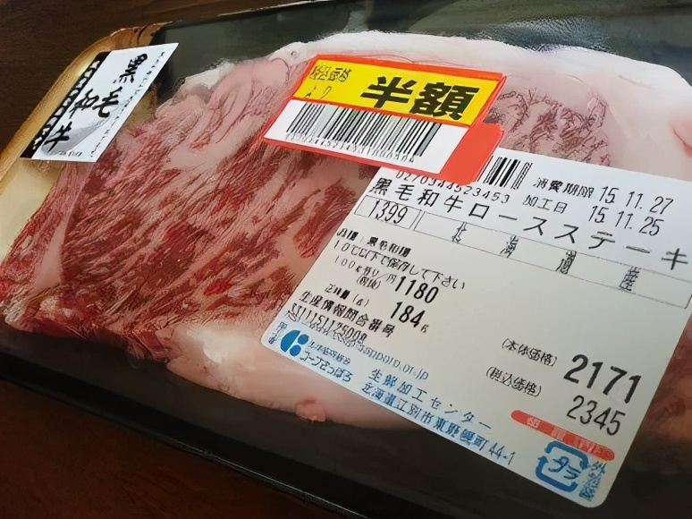 可悲的百亿风口！快过期的食品，年轻人抢着买？