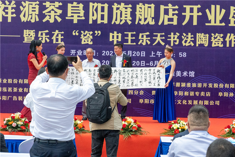 祥源茶叶阜阳,祥源茶推荐