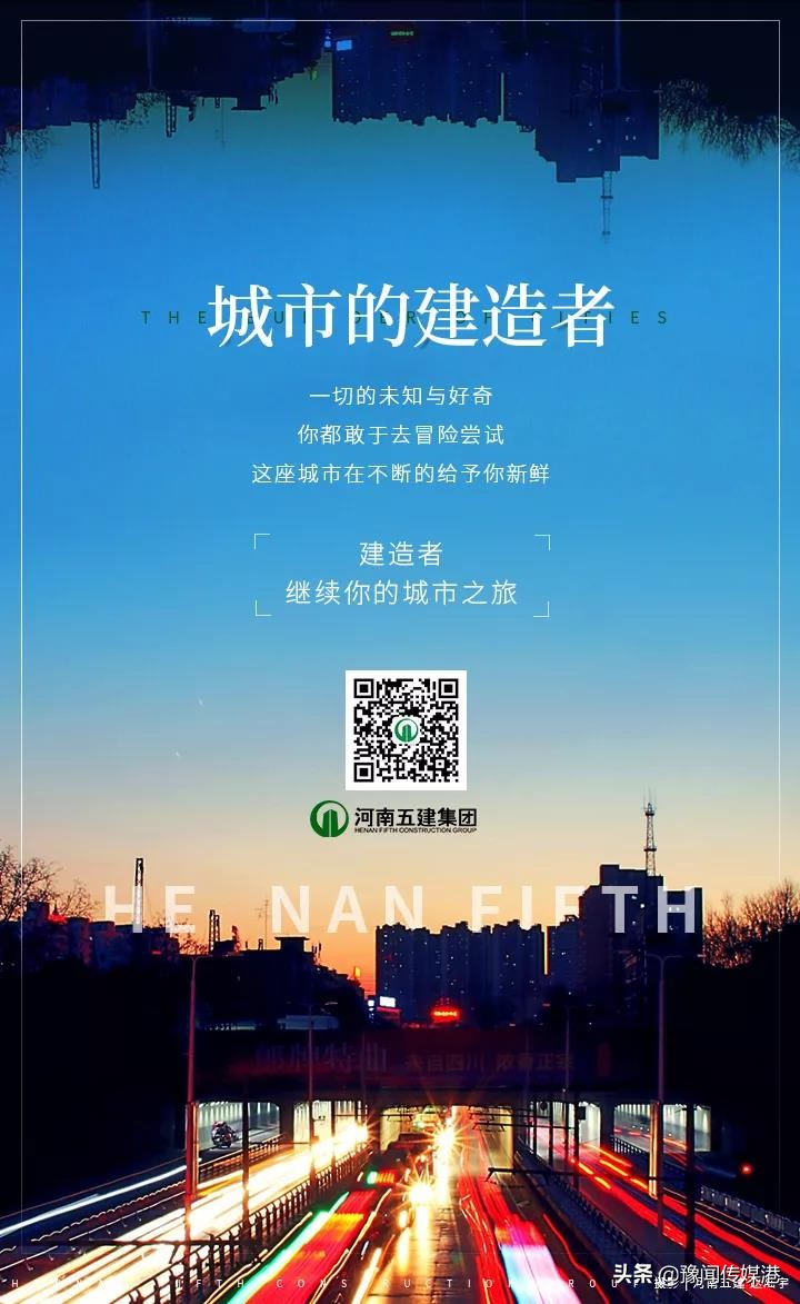 预制梦想构筑未来,预知梦想建造未来