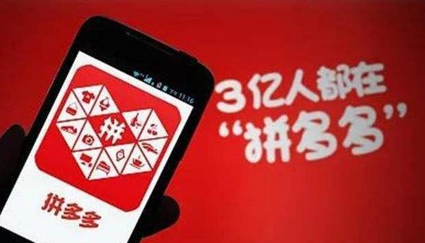 拼多多最牛的网游,拼多多一些最多最火的游戏