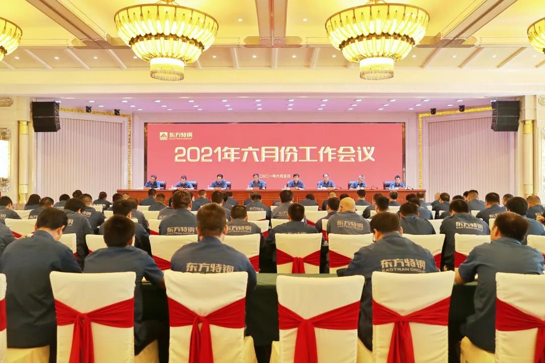 涓滄柟鐗归挗骞翠細,涓滄柟鐗归挗2019