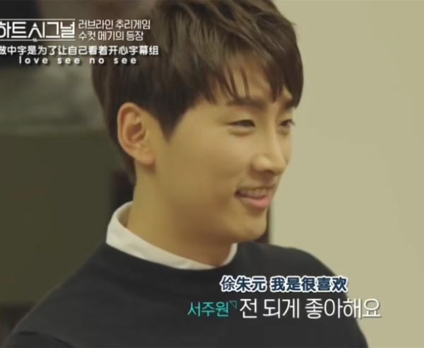 心动3女嘉宾,心动3第四位男嘉宾