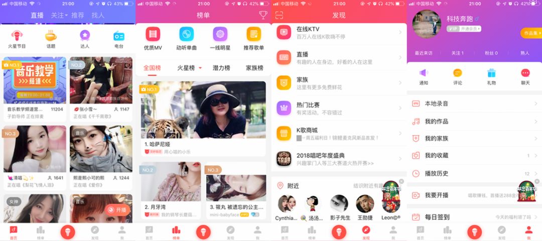 不出门在家k歌也能k起来,不出门也能在家k歌