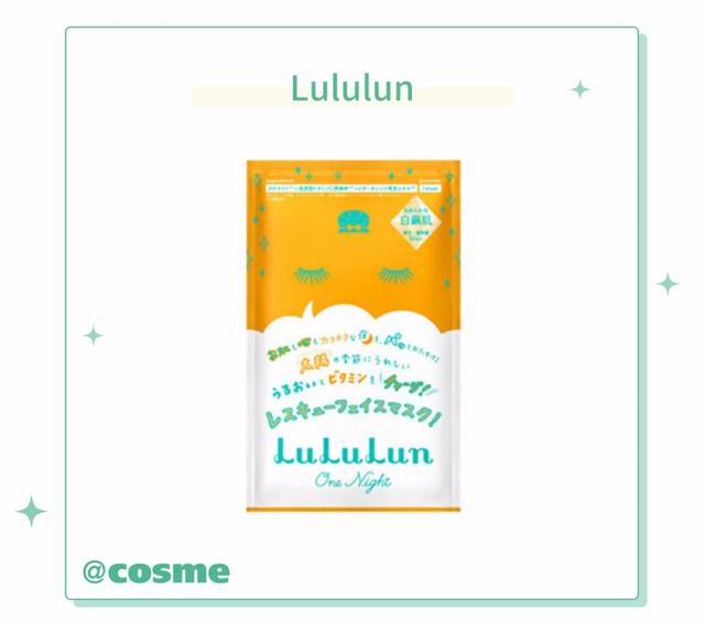 你正在寻找的那瓶化妆水，就在这篇文章里……