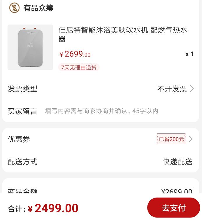 比面膜更好用的产品,佳尼特净水机推荐