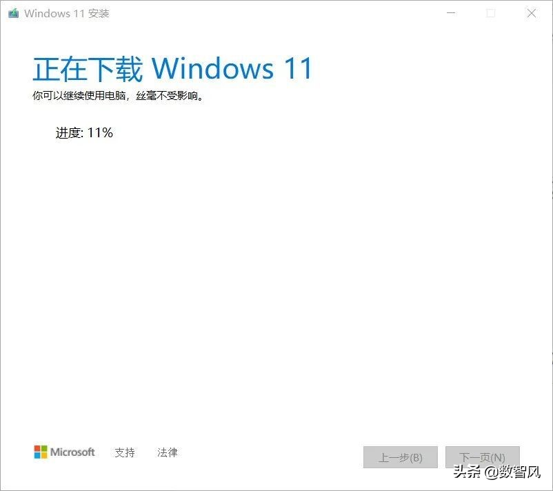 win10升级到win11,怎么升级win3到win10